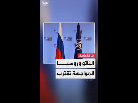 مؤشرات على اقتراب المواجهة المباشرة بين روسيا والناتو وأوروبا وترمب يعترف بالفشل في وقف  الحرب