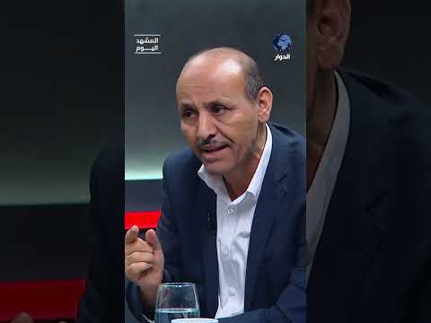 هل كانت إسرائيل وراء فضيحة بيل كلينتون؟ طيب غيلوفي يحلل