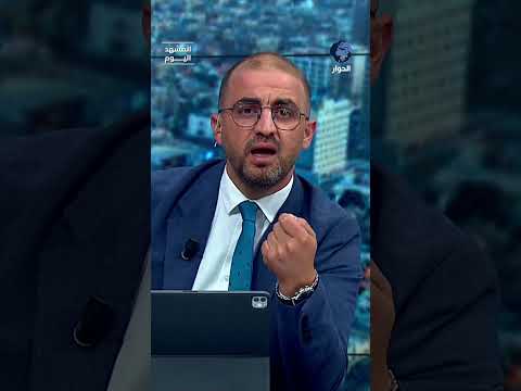 هل يكون قصف الدوحة جرس الإنذار الأخير لحكام العرب؟