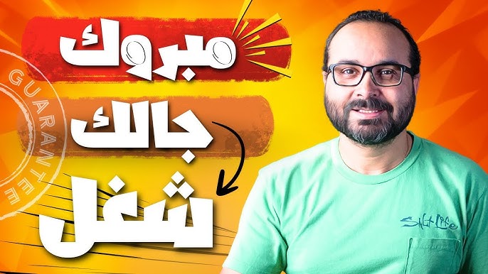 هتغير حياتك وبدون شهادة جامعية