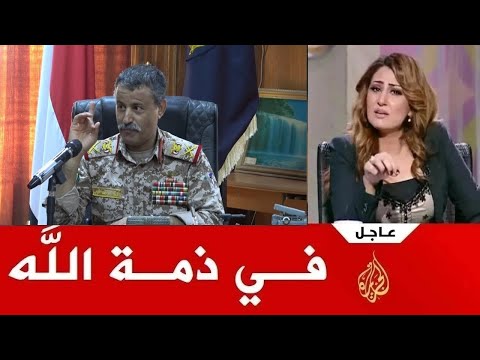 عاجل مقتل وزير الدفاع ووزير الداخلية الحوثي قبل قليل