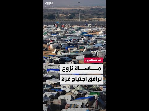 الجيش الإسرائيلي يبدأ اجتياحًا بريًا لمدينة غزة بدعم أميركي وحماس تهاجم انحياز واشنطن لتل أبيب