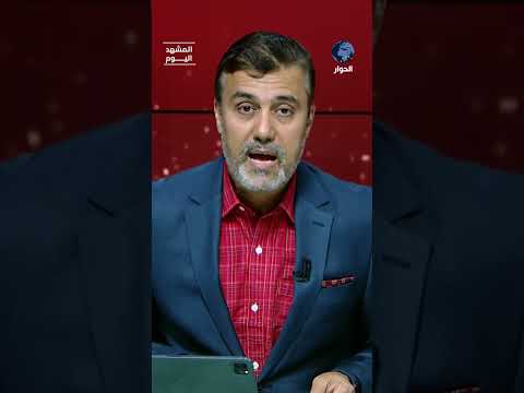 ما الفرق بين مقترح ترمب الأخير واشتراط نتنياهو استسلام حماس؟