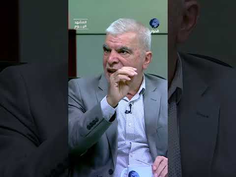 ما قيمة مقترح ترمب لوقف الحرب على القطاع؟ يحيى حرب يجيب