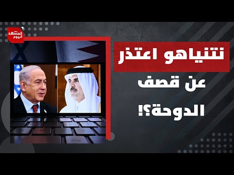 لماذا يبشر ترمب بخطته للقطاع رغم عدم صدور أي رد فلسطيني عليه؟ | المشهد اليوم