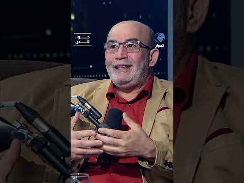 هل موّل ترمب مظاهرات المتطرفين في بريطانيا؟ محمد العربي زيتوت يوضح
