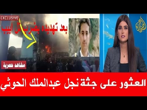 اخبار اليمن مباشر اليوم الاثنين 15-9-2025
