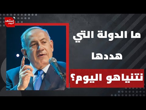 لماذا وافقت أمريكا على ضرب إسرائيل لقطر؟ | المشهد اليوم