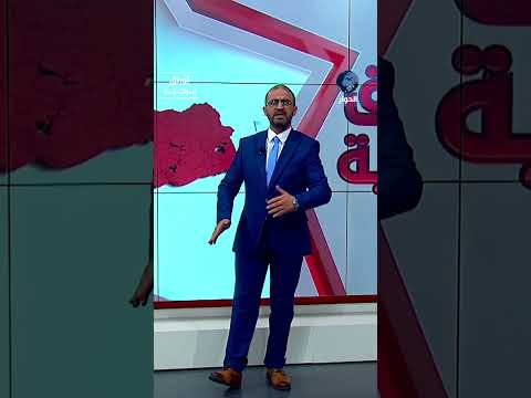 ماذا تقول تقارير الاستخبارات التركية الأخيرة عن إسرائيل؟ وبماذا توصي؟