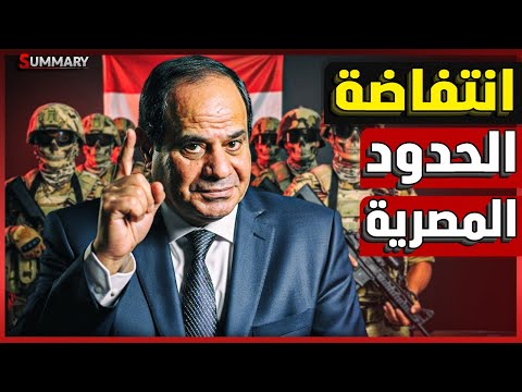تسريب خطير: خطة ترامب لوضع غزة تحت وصاية أمريكية بتمويل من السعودية والإمارات.. والهدف مصر والأردن !
