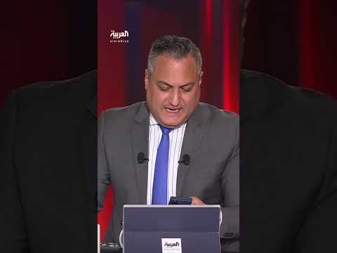 وزير الخارجية الإيراني عباس عراقجي: مخزون اليورانيوم المخصب تحت الأنقاض بعد قصف المنشآت النووية