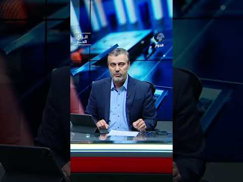 إسرائيل تعامل الجميع معاملة حمـ.ـاس!