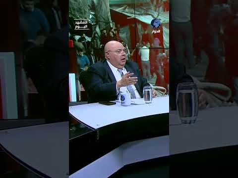 ترمب لا يحترم حتى قانون بلاده!..د.كامل حواش يشرح