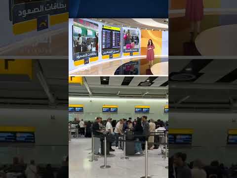 خلل تقني يضرب مطارات أوروبا.. ونظام "ميوز" يتحول إلى قنبلة تربك حركة المسافرين