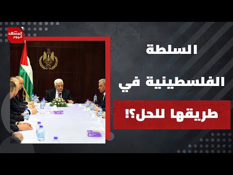 كيف يخطط سموتريتش للسيطرة على 83% من الضفة الغربية؟ | المشهد اليوم