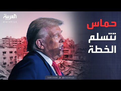 مصر وقطر تنقلان خطة ترمب لحماس وسط متابعة دولية دقيقة