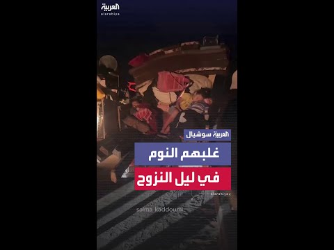 أطفال غلبهم النعاس في مركبة تحمل حاجيات عائلاتهم النازحة في غزة