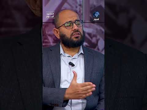 أمريكا لا تدعم إسرائيل الآن لأجل مصلحتها..أحمد مولانا يعلق على الأحداث
