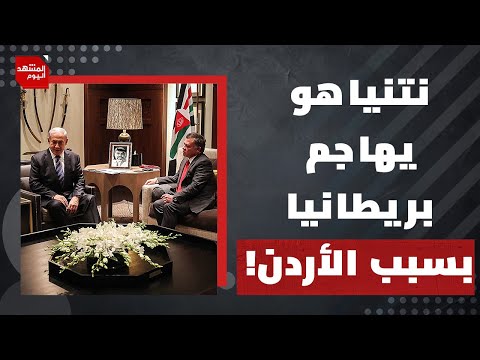 ما يحصل في الضفة الغربية أخطر من نكبة 48 | المشهد اليوم