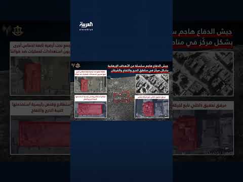 الجيش الإسرائيلي: هاجمنا 360 هدفًا في مدينة غزة خلال 3 موجات
