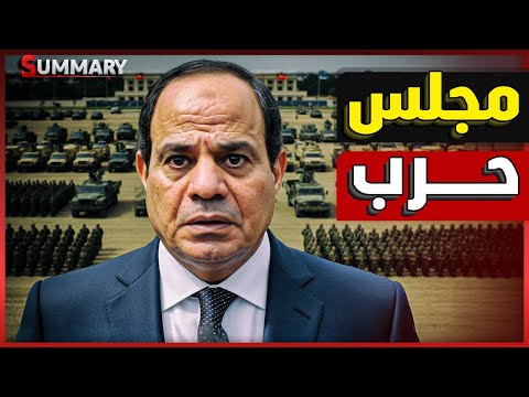 أمريكا ترسل سفيرها لدى إسرائيل للقاهرة بشكل عاجل و نتنياهو يصّعد بعنف في غزة