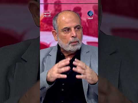 ما الأسباب التي دفعت ترمب لإجبار نتنياهو على وقف الإبادة؟ د.مأمون أبو عامر يشرح