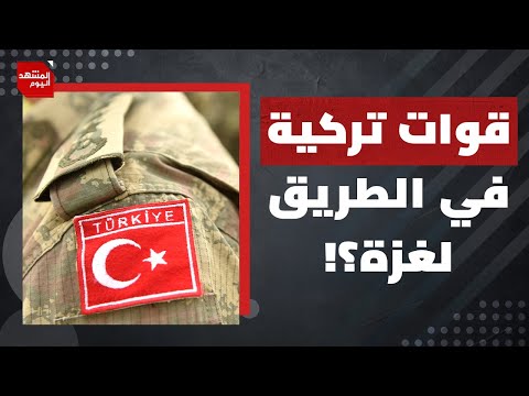 ما الذي يمكن أن يعطل  تواصل الهدنة في القطاع؟ | المشهد اليوم