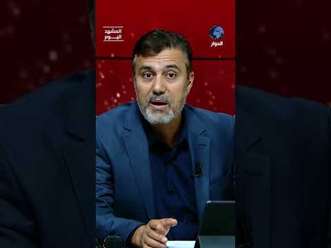 هل خطة ترمب هي نفس الخطة التي وافق عليها العرب؟