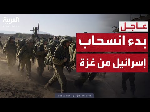 بدء تنفيذ الانسحاب الإسرائيلي من قطاع غزة