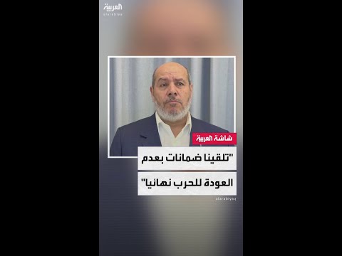 رئيس الوفد المفاوض لحماس خليل الحية: تلقينا ضمانات من الوسطاء وأميركا بعدم العودة للحرب نهائياً