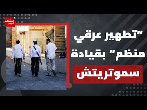 موسم زيتون دام في الضفة الغربية | المشهد اليوم