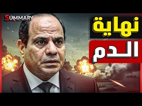 إسرائيل تعلن عودة الحرب في غزة و تهدم الهدنة ورد فعل غير متوقع من ترامب قبل حدوث الكارثـــة