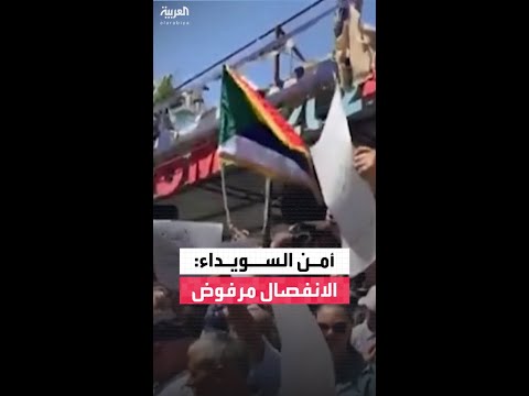 مدير الأمن الداخلي في السويداء لـ"العربية": دعوات الانفصال غير مقبولة تماما
