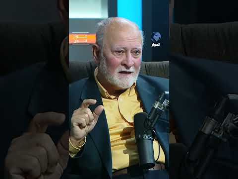 كيف سقطت النظرية العلمانية فيما يتعلق بالدين أمام الإسلام؟ د. عزام التميمي يشرح
