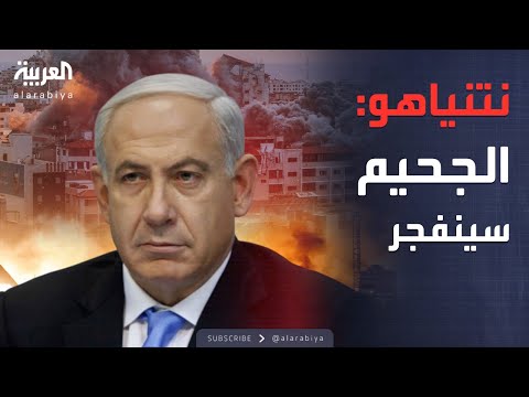 أخبار الصباح | عقدة تهدد اتفاق وقف النار في غزة