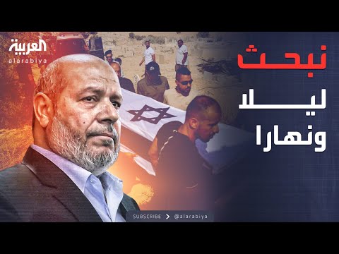 أخبار الصباح | حماس تتجاوز "الخط الأصفر" في غزة.. والحية: نبحث عن الرهائن