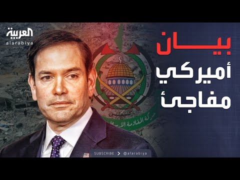أخبار الصباح | أميركا تبلغ الوسطاء بـ"انتهاك خطير قادم" في غزة