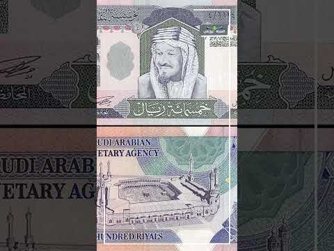 بين الدولار واليورو الريال السعودي ينتصر بثباته! فما السر الذي جعل الريال السعودي لا يعرف السقوط!