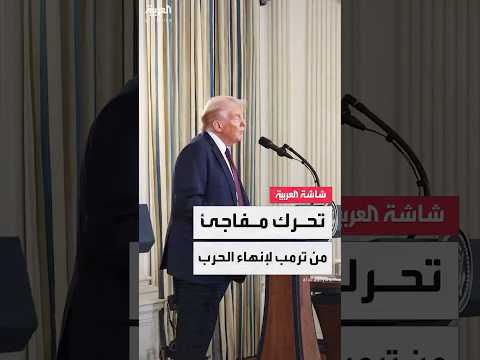 ناديا البلبيسي: مطالبة ترمب لإسرائيل بوقف قصف غزة بعد رد حماس خطوة غير مسبوقة لإنهاء الحرب