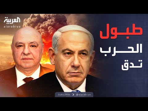 تصعيد مرتقب.. إسرائيل تدرس توسيع عملياتها العسكرية ضد بيروت