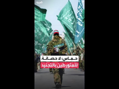مصدر أمني في حماس: قوة "رادع" ضبطت متورطين في تجنيد عملاء خلال فترة الحرب جنوب غزة
