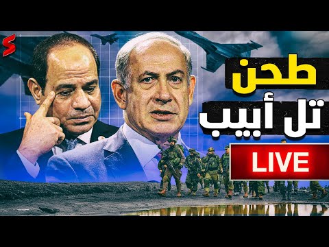 مجزرة النهاية |  تحركات عسكرية مصرية خطيرة | انتفاضة ام يكا و سرقة متحف اللوقر