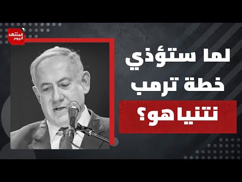 لماذا لم يعد تبادل الأسرى الملف  الأول في مفاوضات التهدئة في القطاع؟ | المشهد اليوم