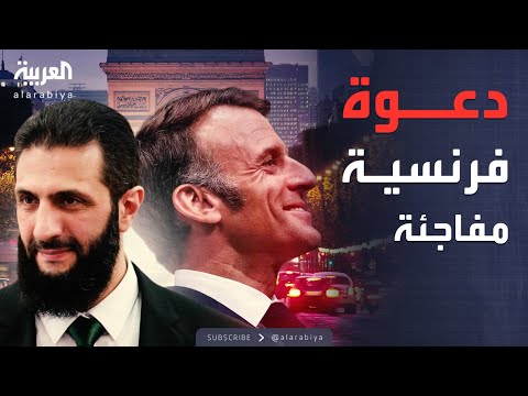 خطوة مفاجئة من ماكرون تجاه الشرع في قمة المناخ بالبرازيل