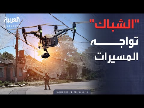 أخبار الصباح | أوكرانيا تلجأ إلى سلاح يستخدم في الحروب لأول مرة