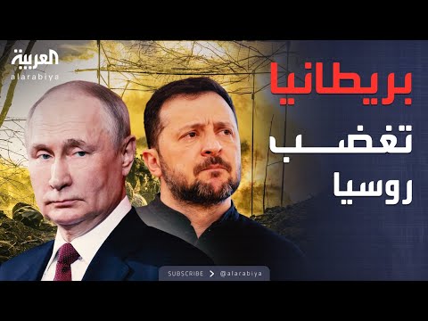 أخبار الصباح | سلاح أميركي يظهر لأول مرة بالحرب في أوكرانيا