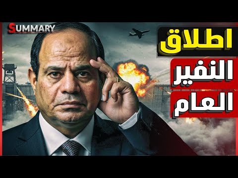 بعد زيارة وزير الخارجية .. الاعلان عن إطلاق النفير العام و أكبر تحرك عسكري في الجنوب