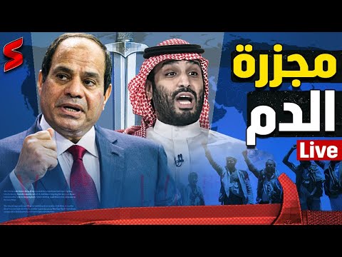 انزال عسكري |  نهاية الدولار | وصول المقاتلات السعودية | انسحاب الإمارات | انهيار البيت الأبيض