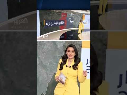 الجيش السوداني يؤكد عزمه على التصدي لقوات الدعم السريع في كردفان ودارفور