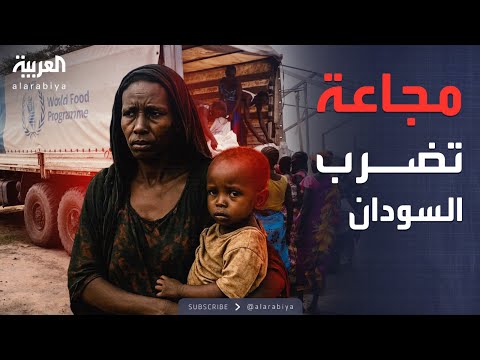 أخبار الصباح | تحذيرات أممية من كارثة غير مسبوقة في السودان